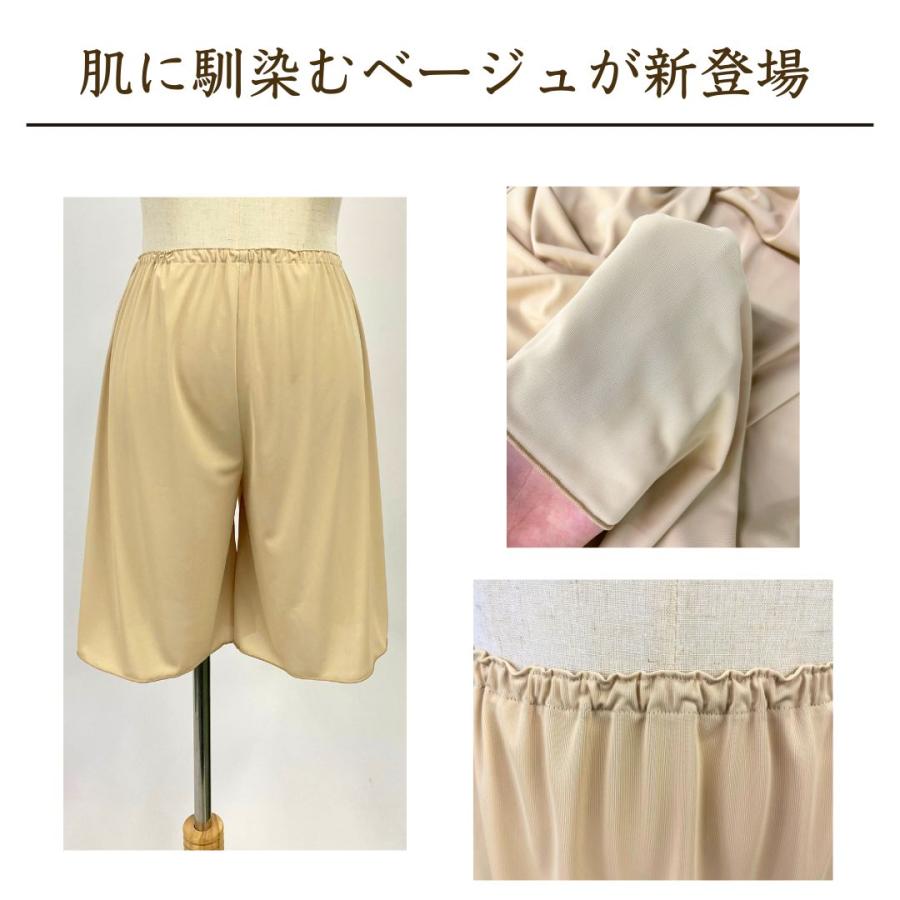 ペチパンツ 透け防止 ペチコート タップパンツ インナーパンツ フレア