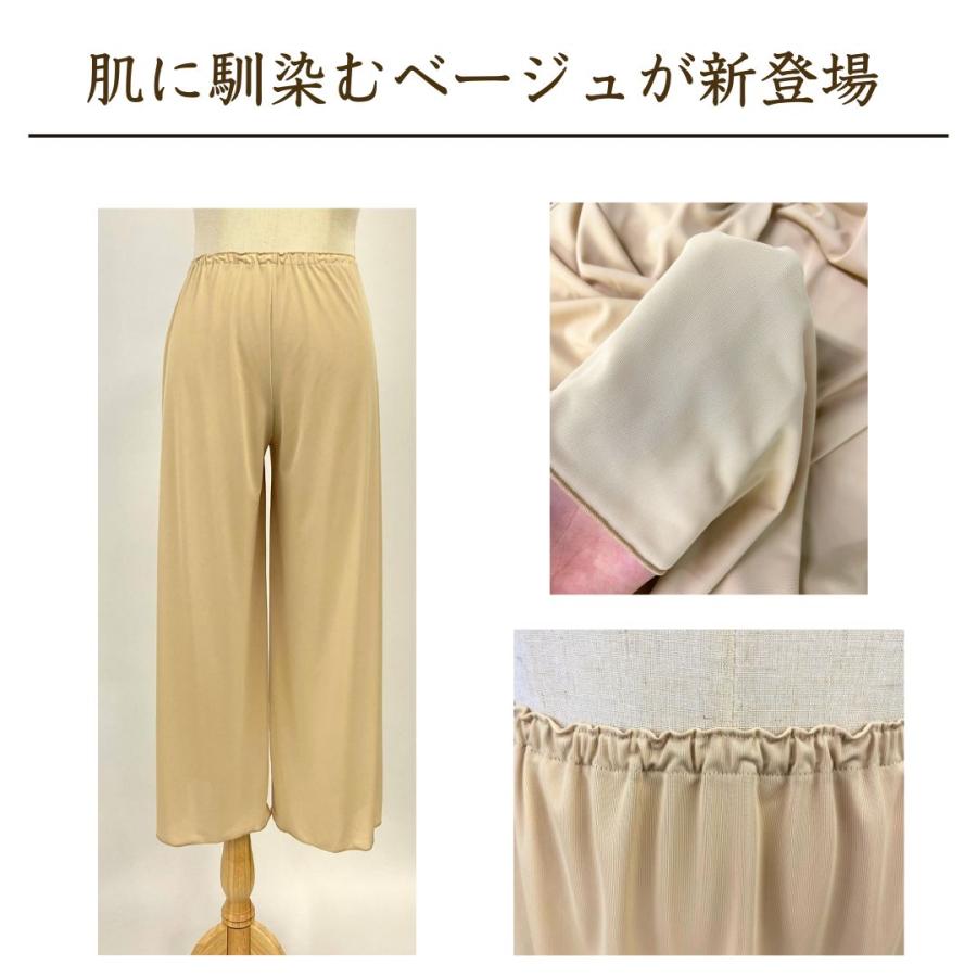 ペチパンツ ペチコート 透け防止 タップパンツ インナーパンツ ペチパンツ ペチコート 透け防止 タップパンツ インナーパンツ