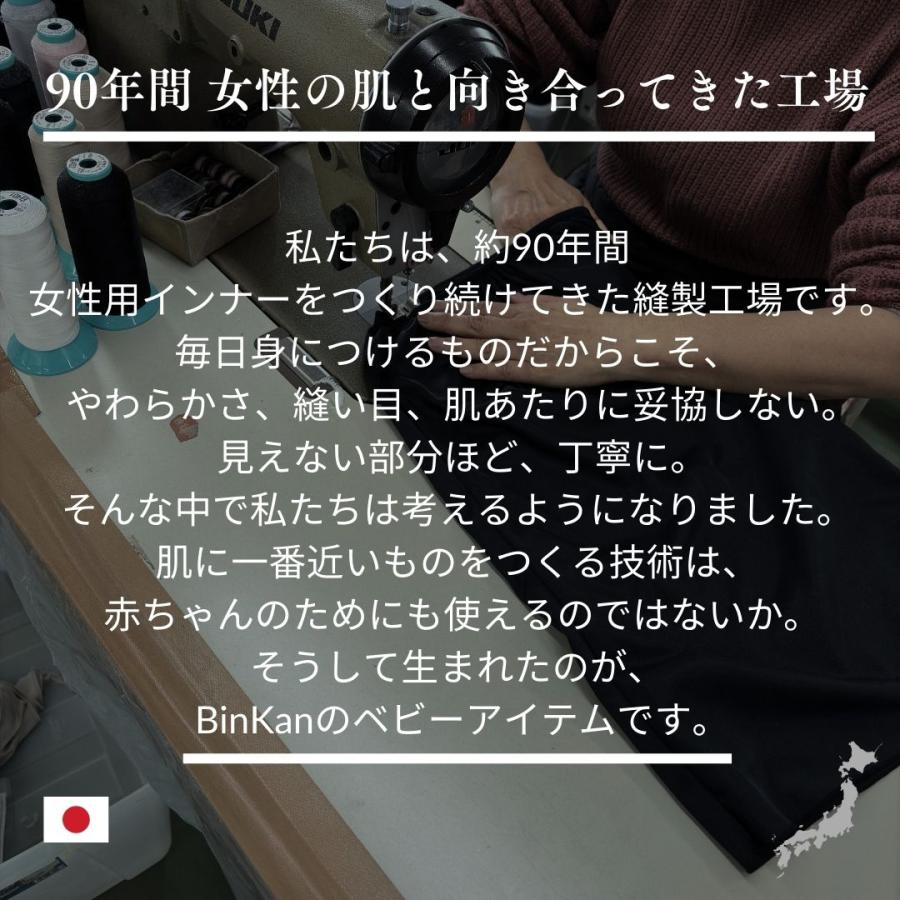 スタイ 日本製 新生児 0歳 フリル ベビー baby シンプル 女の子 男の子