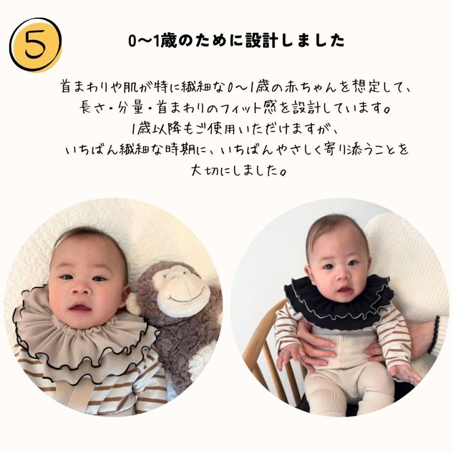 スタイ 日本製 新生児 0歳 フリル ベビー baby シンプル 女の子 男の子