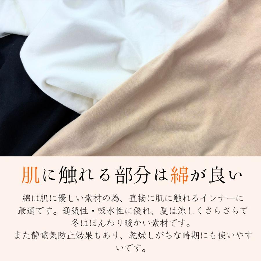 ペチパンツ ペチコート パンツ 綿100 綿100％ 透け防止 丈50/60/70cm