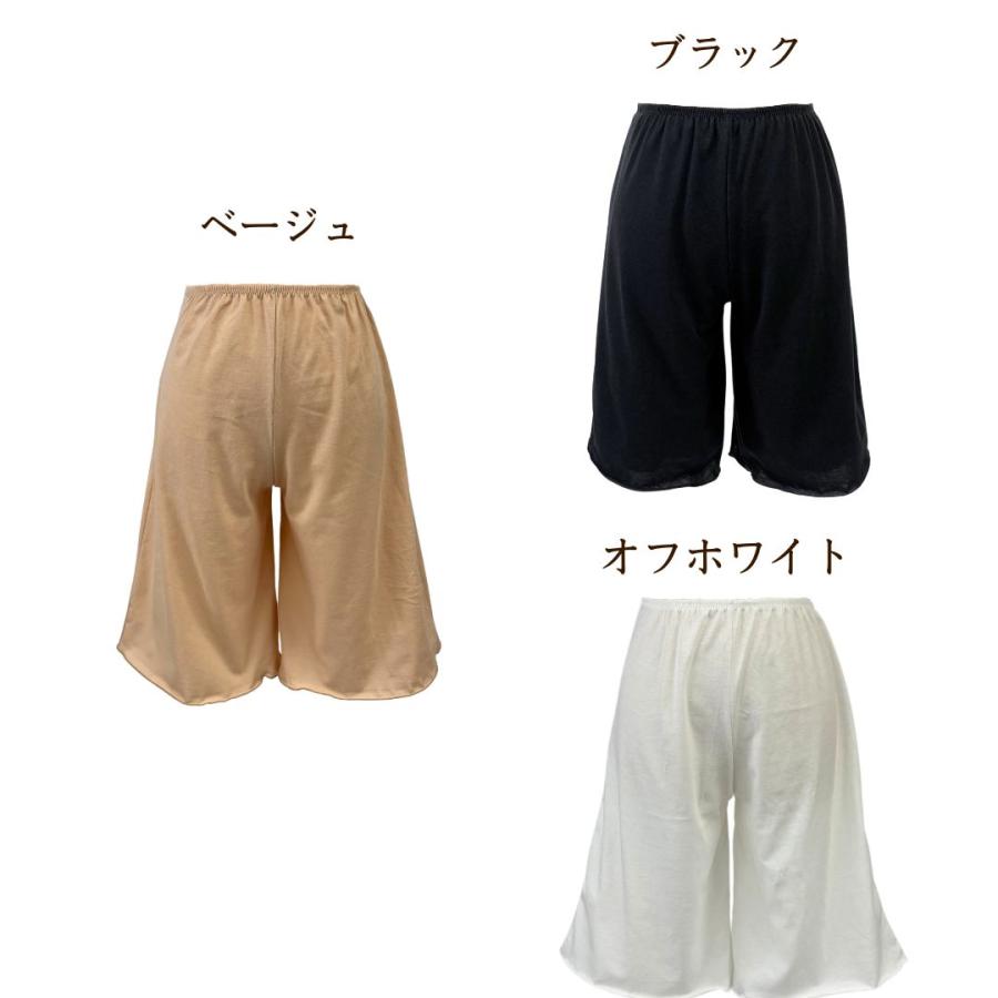 ペチパンツ ペチコート パンツ 綿100 綿100％ 透け防止 丈50/60/70cm