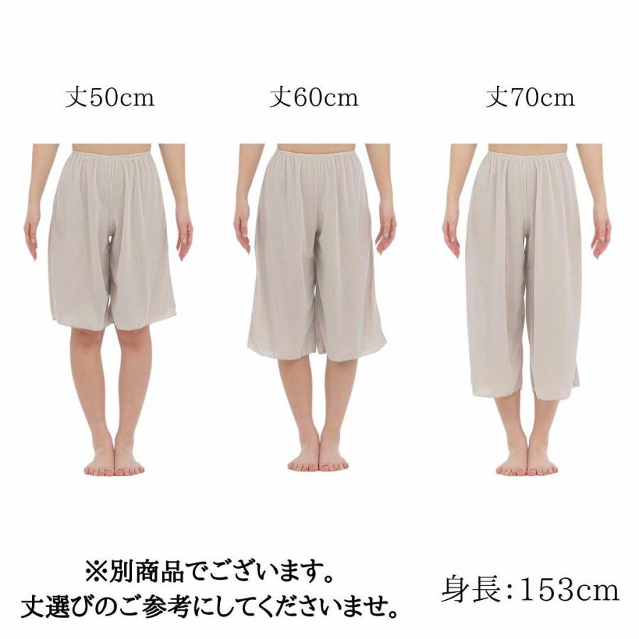 ペチパンツ ペチコート パンツ 綿100 綿100％ 透け防止 丈50/60/70cm
