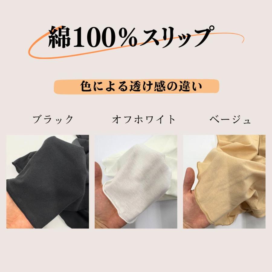 ペチパンツ ペチコート パンツ 綿100 綿100％ 透け防止 丈50/60/70cm