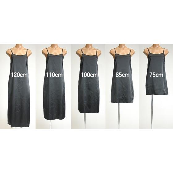 フルダル スリップ ロング 日本製 日本製当店で一番透けないスリップ ワンピース インナー 送料無料 M L 丈100cm 110cm 1cm 全3色 Hu Suri L ペチコート屋 通販 Yahoo ショッピング