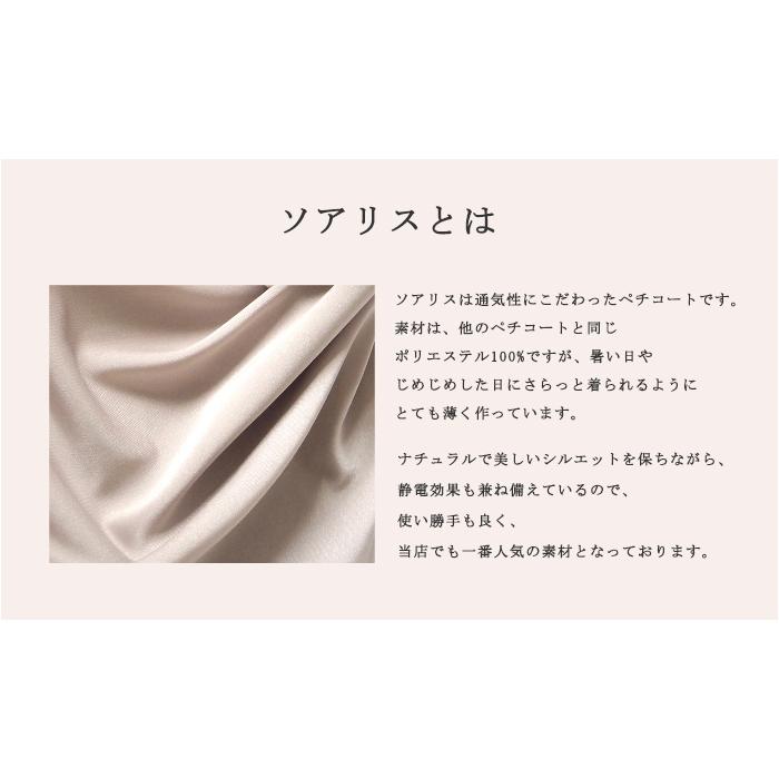 スリップ ペチコート ワンピース インナーワンピース インナー 透け防止 ロング 当店で1番安い :soa-suri-l:ペチコート屋 - 通販 - Yahoo!ショッピング スリップ ペチコート ワンピース インナーワンピース インナー 透け防止 ロング 当店で1番安い :soa-suri-l:ペチコート屋 - 通販 - Yahoo!ショッピング