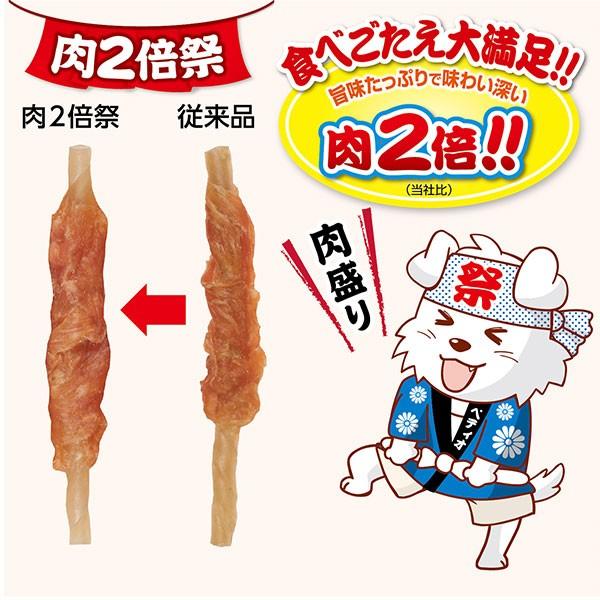 犬用おやつ 30個で1個分無料 ササミ巻き ガム 肉2倍祭 7本入 鶏 保存料 着色料無添加 1歳〜 ペティオ Petioの画像