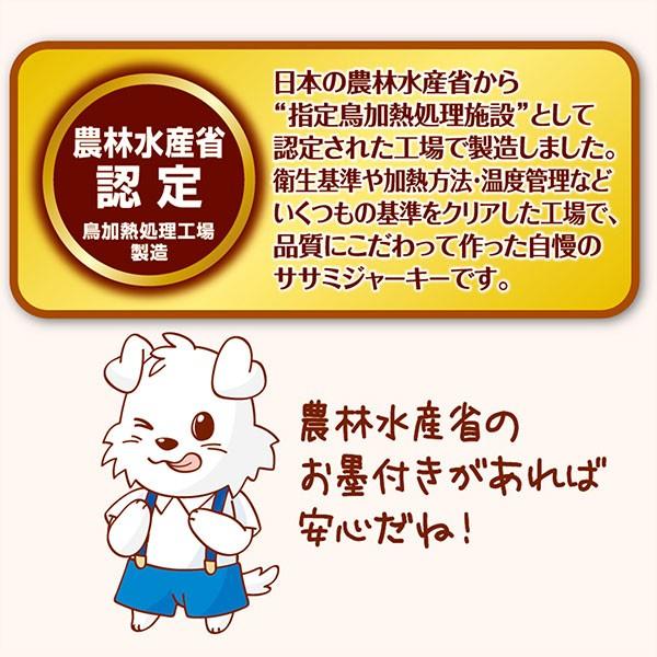 犬用おやつ 30個で1個分無料 ササミ巻き ガム 肉2倍祭 7本入 鶏 保存料 着色料無添加 1歳〜 ペティオ Petioの画像