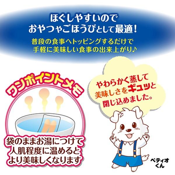 犬用おやつ 60個で1個分無料 デリカテッセン 蒸しササミ 2本入 鶏 着色料 無添加 ササミソフト 6ヶ月〜 ペティオ Petioの画像