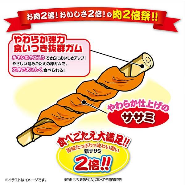 犬用おやつ 30個で1個分無料 ササミ巻き 7歳からのやわらかガム 肉2倍祭 7本入 鶏 着色料無添加 1歳〜 ペティオ Petioの画像