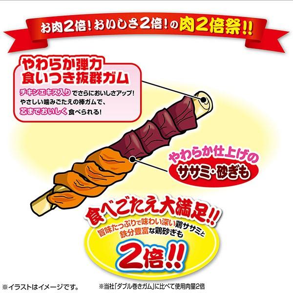 犬用おやつ 30個で1個分無料 ダブル巻き 7歳からのやわらかガム 肉2倍祭 7本入 鶏 着色料無添加 1歳〜 ペティオ Petioの画像