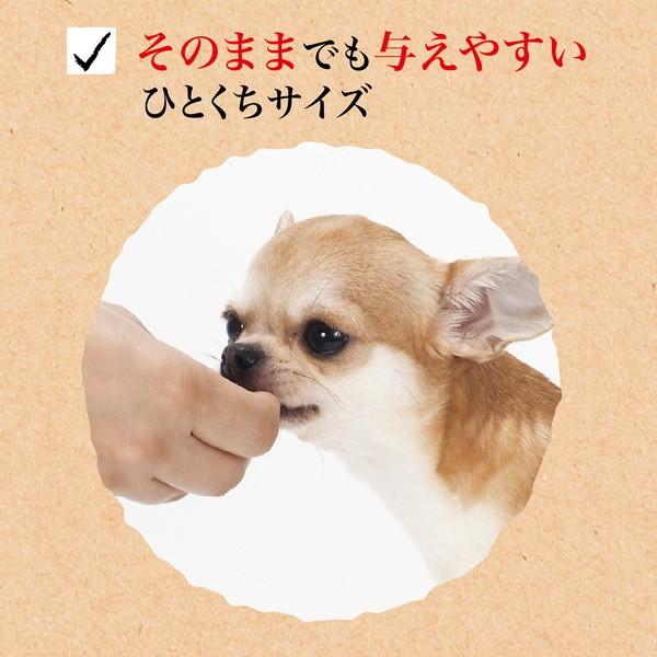 犬用おやつ 30個で1個分無料 素材そのまま フリーズドライ For Dog ベジタブルMIX 20g 保存料 着色料無添加 果物 野菜 3ヶ月〜 ペティオ Petioの画像