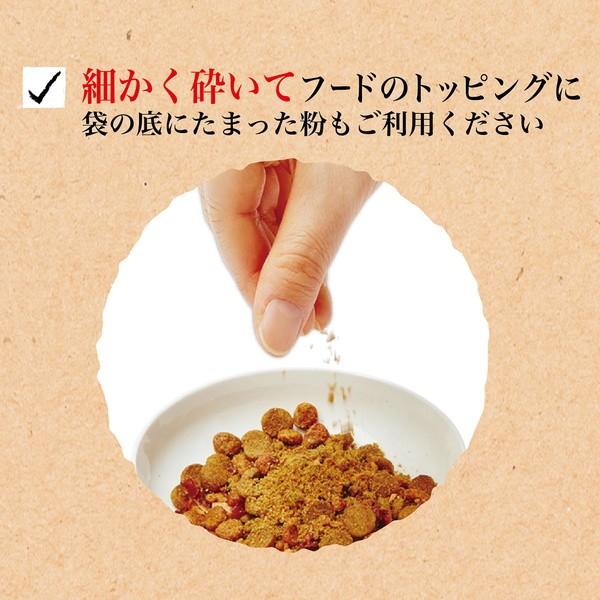 犬用おやつ 30個で1個分無料 素材そのまま フリーズドライ For Dog ベジタブルMIX 20g 保存料 着色料無添加 果物 野菜 3ヶ月〜 ペティオ Petioの画像