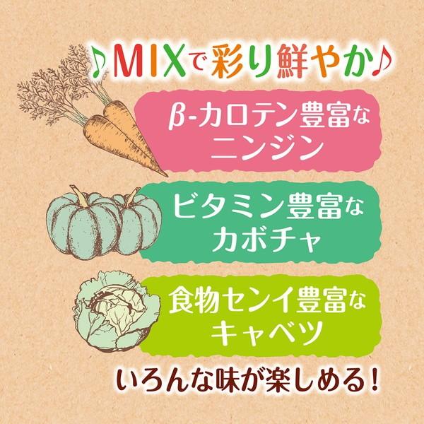 犬用おやつ 30個で1個分無料 素材そのまま フリーズドライ For Dog ベジタブルMIX 20g 保存料 着色料無添加 果物 野菜 3ヶ月〜 ペティオ Petioの画像