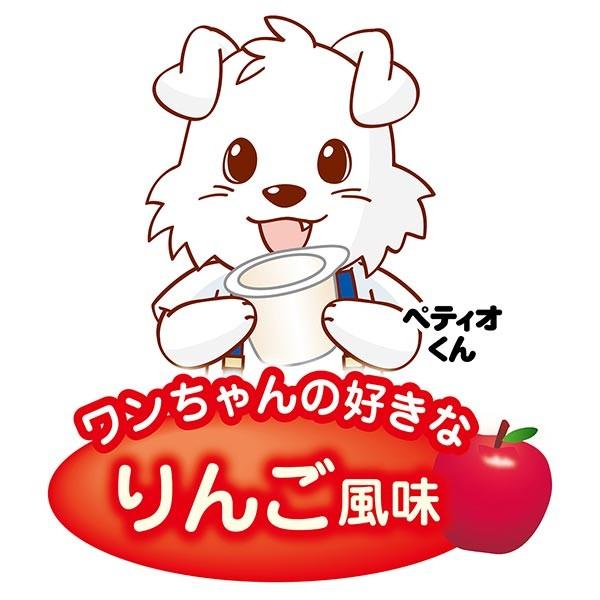 犬用おやつ 18個で1個分無料 アクアゼリー 4つのゼロ りんご風味 16g×17個入 国産 ゼリー シャーベット 6ヶ月〜 ペティオ Petioの画像