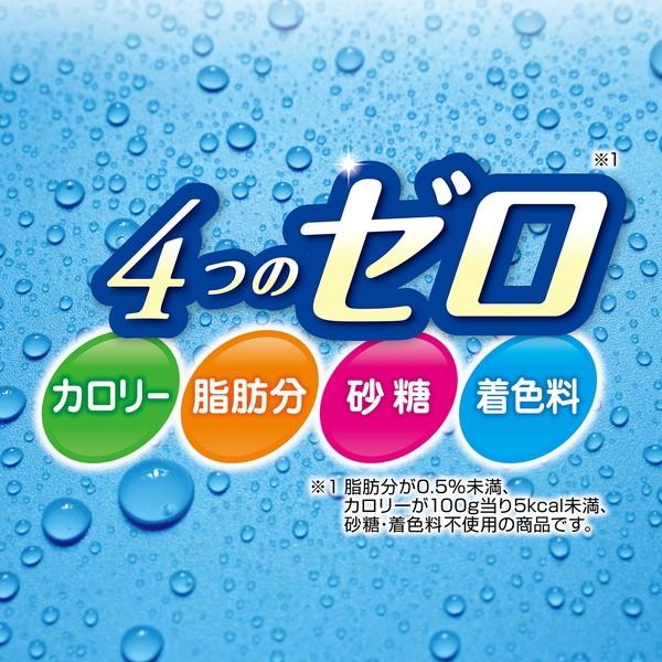 犬用おやつ 18個で1個分無料 アクアゼリー 4つのゼロ りんご風味 16g×17個入 国産 ゼリー シャーベット 6ヶ月〜 ペティオ Petioの画像