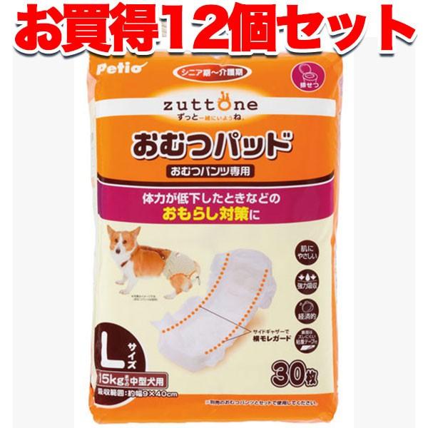 楽天ランキング1位 犬 トイレ用品 おむつ 12個セット1個お得 ペティオ Zuttone ずっとね 老犬介護用 おむつパッドk L おむつパンツ 中型犬 超目玉 Www Algomhoria Com