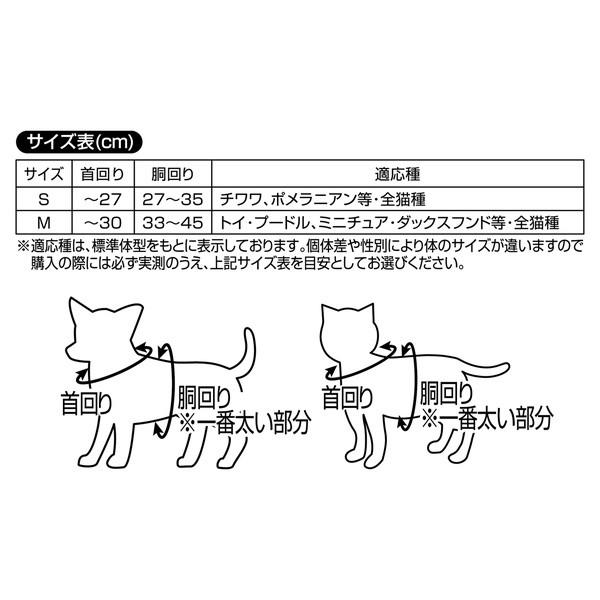 犬服 猫服 ワンピース One Piece 変身着ぐるみウェア ルフィ M ペティオ Petio 超小型犬 小型犬 キャラペティ Petio Online Shop ヤフー店 通販 Yahoo ショッピング