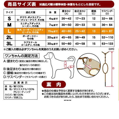 オムツ 6個セット Petio 犬 トイレ用品 おむつ 6個セット1個お得 ペティオ zuttone
