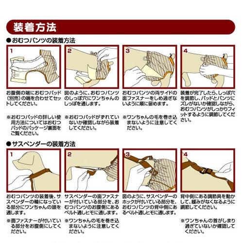 Petio（ペティオ） 犬 トイレ用品 おむつ 6個セット1個お得 zuttone