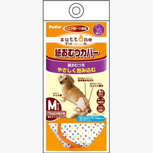 犬 トイレ用品 おむつ 6個セット1個お得 ペティオ zuttone ずっとね 老犬介護用 紙おむつカバー M シニア 小型犬 ミニチュアダックス_1