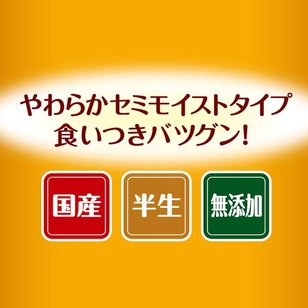 ドッグフード  more soft モアソフト チキンシニア 50g フード 国産   シニア アドメイト  Add.Mate｜petio-online-shop｜03