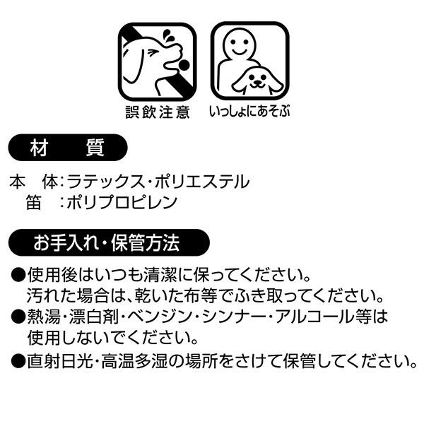 犬 おもちゃ アドメイト 深海ラテックストイ クリオネ 笛付きおもちゃ Add.Mate 超小型犬 小型犬｜petio-online-shop｜07