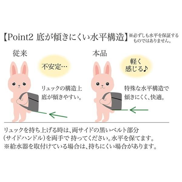 Add.Mate うさぎ リュック バックパック Lapin アドメイト ラパン