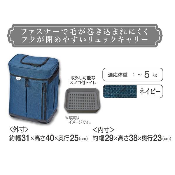 Add.Mate うさぎ リュック バックパック Lapin アドメイト ラパン