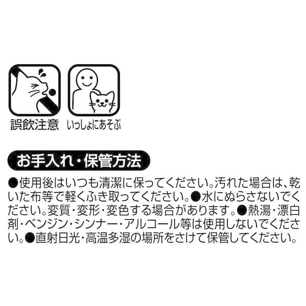 猫用おもちゃ アドメイト Add.Mate Happiness Cat ハピネスキャット ウールボールじゃらしフェザースティック じゃらし｜petio-online-shop｜06