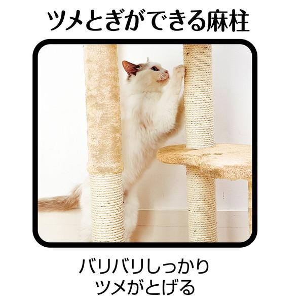 Add.Mate 猫用 キャットタワー アドメイト 猫用おもちゃ ねこまど