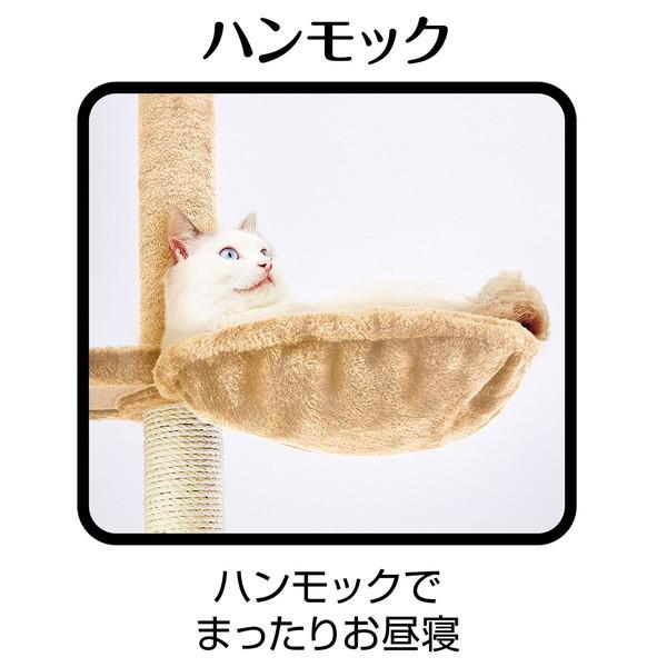 Add.Mate 猫用 キャットタワー アドメイト 猫用おもちゃ ねこまど