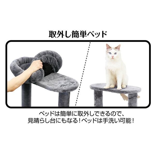 猫用 キャットタワー アドメイト Add.Mate 猫用おもちゃ ねこまど ヴィラフォートキャットポール ゆったりベッドの画像