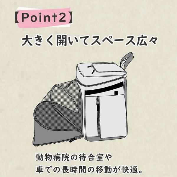 Add.Mate 犬用リュックキャリー 布地 アドメイト ハグムードッグ