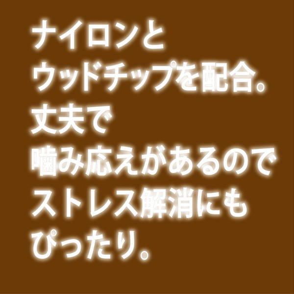 犬用おもちゃ エシカルメイト ウッディトイ リーフスティック M 超小型犬〜中型犬 アドメイト Add.Mate｜petio-online-shop｜06