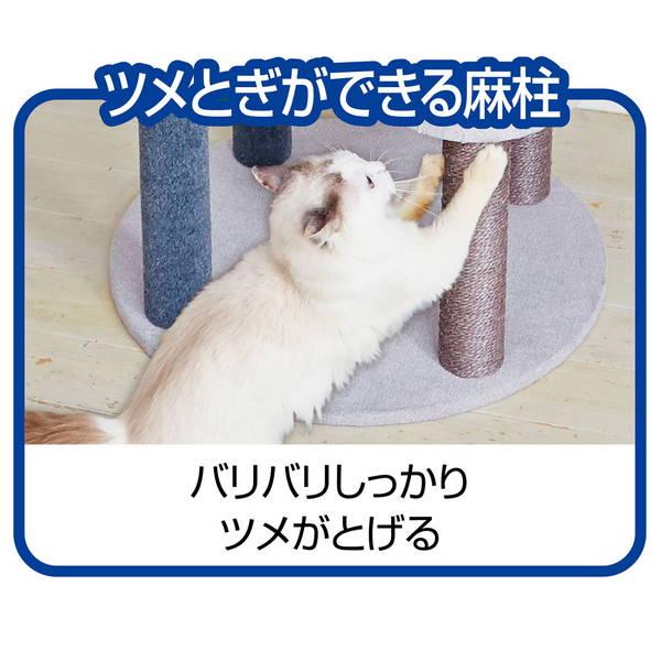 Add.Mate 猫用おもちゃ キャットタワー アドメイト ねこまどフロート