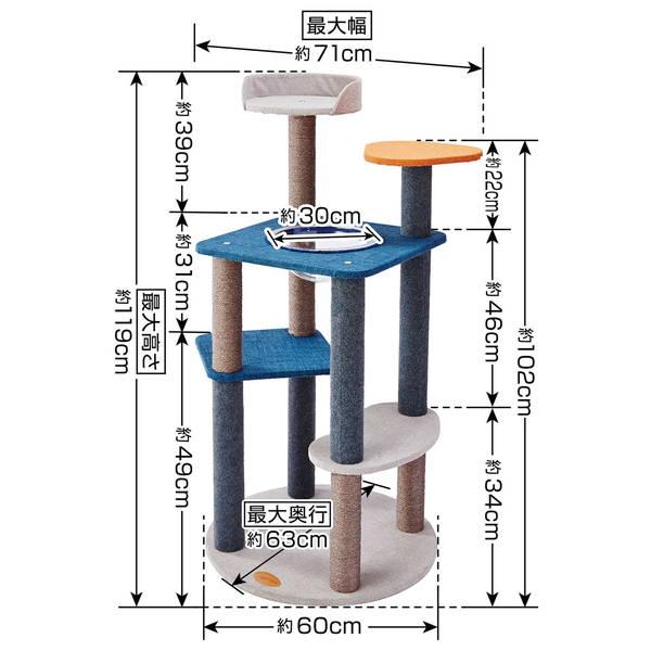 Add.Mate 猫用おもちゃ キャットタワー アドメイト ねこまどフロート