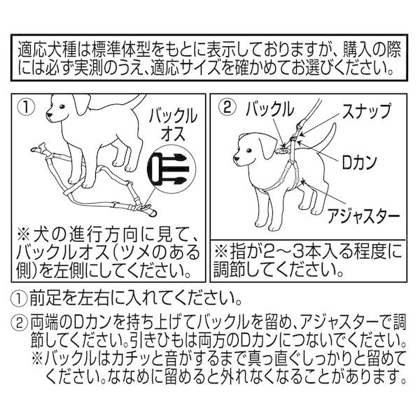 犬用ハーネス 胴輪 小型犬用 アドメイト Add Mate ソフトスキップハーネス S グリーン 繊維 A Petio Online Shop ヤフー店 通販 Yahoo ショッピング