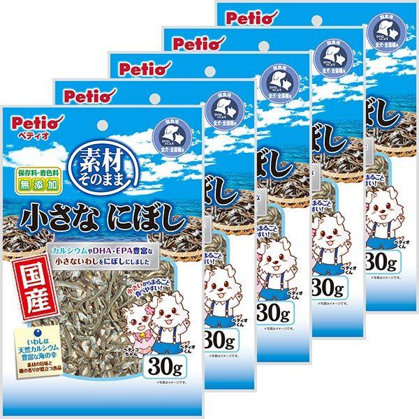 猫 おやつ ペティオ Petio 素材そのまま 小さなにぼし 30g×5個 煮干し 犬 国産 保存料 着色料 無添加 6ヶ月〜｜petio-online-shop