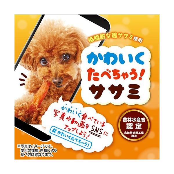 犬 おやつ かわいくたべちゃう ササミ 7本入 犬用鶏系スティックロールおやつ 保存料 着色料 無添加 6ヶ月〜 ペティオ Petio｜petio-online-shop｜03