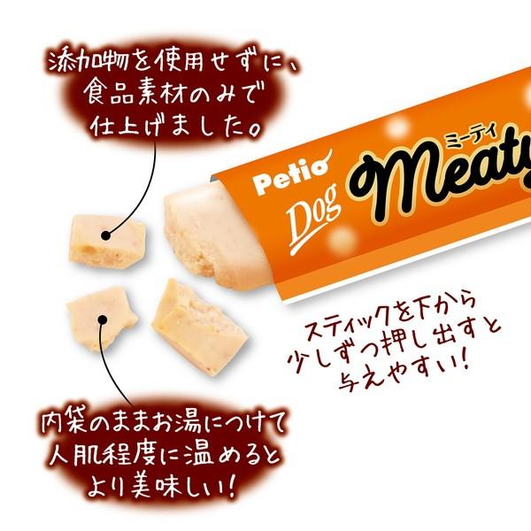 犬 おやつ ペティオ Petio Meaty ミーティ ササミ 10本入 無添加 鶏 ササミ レトルトササミ成形品 3ヶ月 W Petio Online Shop ヤフー店 通販 Yahoo ショッピング