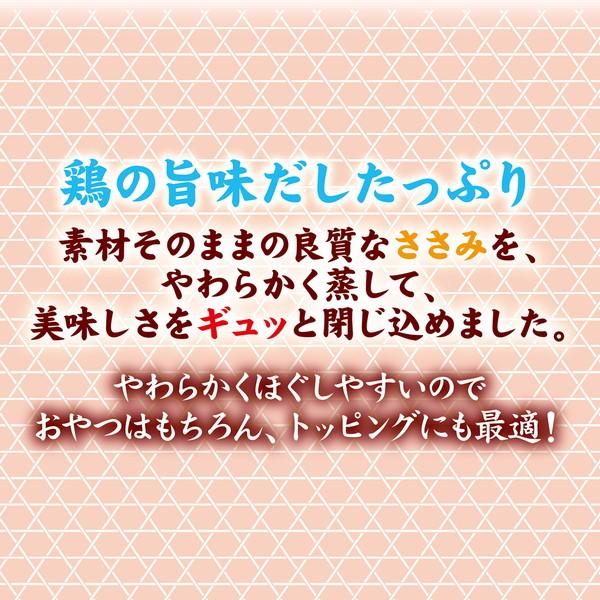 犬用おやつ 素材そのまま やわらか蒸しささみ 鶏だし味 6本入 鶏 着色料無添加 ササミソフト 3ヶ月〜 ペティオ Petio｜petio-online-shop｜05