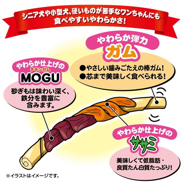 ササミ巻き 犬用おやつ 7歳からのやわらか ダブル巻き ガム 30本入 鶏