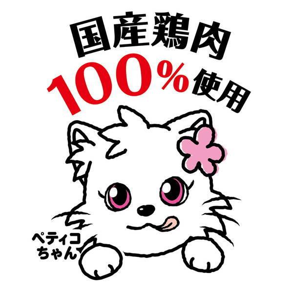 猫用おやつ プラクト Plact ねこちゃんの 総合栄養食 無添加 ササミペースト マグロ味 4本入 鶏 キャットスナック 国産 プラズマ乳酸菌 ペティオ Petio｜petio-online-shop｜06