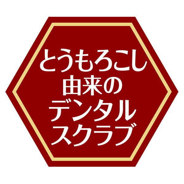 猫用おやつ プラクト Plact ねこちゃんの 歯みがきデンタルササミ細切り カツオ味 20g 鶏 キャットスナック 国産 プラズマ乳酸菌 ペティオ Petio｜petio-online-shop｜07