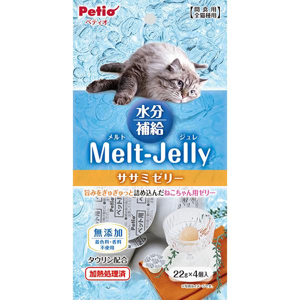 猫用おやつ メルトジュレ 水分補給 ササミゼリー 22g×4個入 鶏 着色料無添加 香料無添加 タウリン配合 3ヶ月から ペティオ Petio｜petio-online-shop｜02