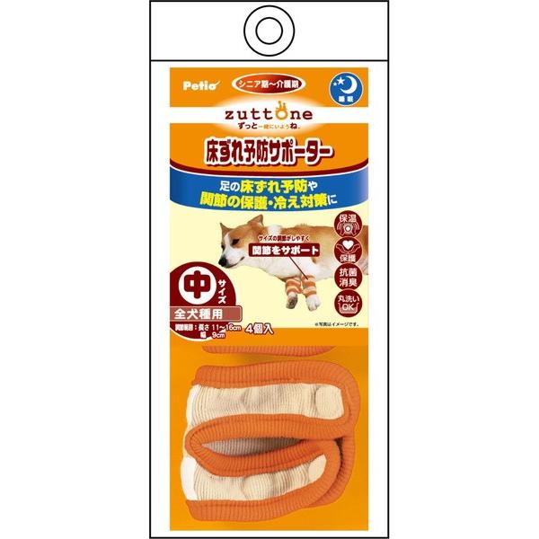 人気ショップが最安値挑戦 犬 ヘルスケア 介護用品 床ずれ予防 介護用マット ペティオ Petio Zuttone ずっとね 老犬 床ずれ予防サポーター 中 シニア Dprd Jatimprov Go Id