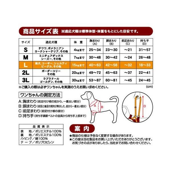犬 ヘルスケア 介護用品 介護用ハーネス ペティオ Petio Zuttone ずっとね 老犬 歩行補助ハーネス 前足用k L 中型犬 柴犬 胴輪 W Petio Online Shop ヤフー店 通販 Yahoo ショッピング