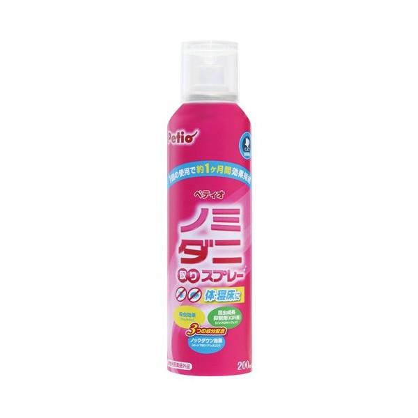 【のこ】新品未使用　ペット用 ドライヤー　ノミダニ駆除効果もあり ペティオ ノミ・ダニ取りスプレー 犬用（4903588237539）｜犬