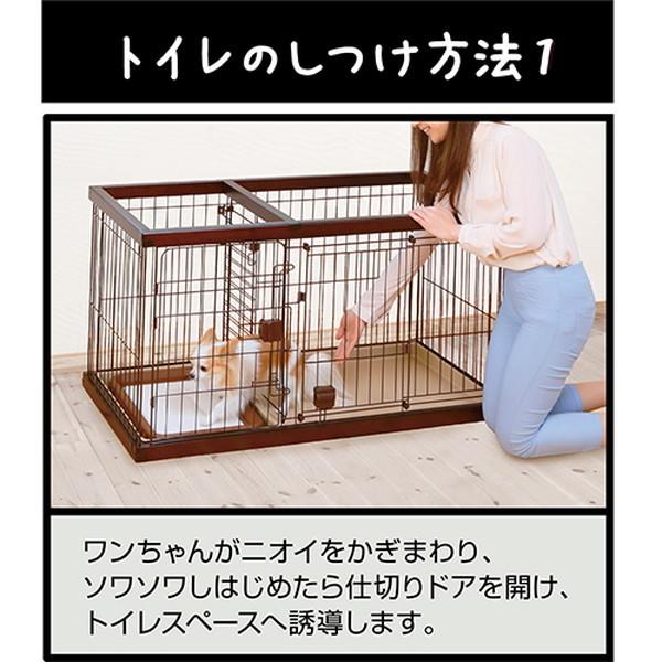 ペティオ 犬用 トイレ別 本体 おしゃれ 室内  トイレのしつけが